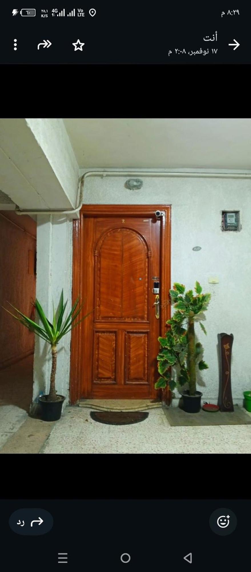 Fayrouzat Smoha Near The City With Open View الإسكندرية المظهر الخارجي الصورة
